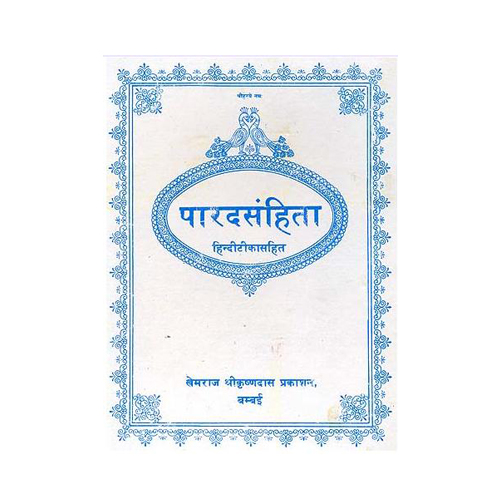 108 Parad Sahinta (In Hindi)-(Books Of Religious)-BUK-REL039